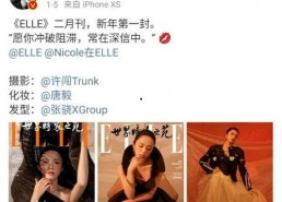 娱乐吃瓜酱笑声在线观看