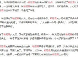 娱乐吃瓜口播文案简短一点,娱乐圈最新瓜料速递