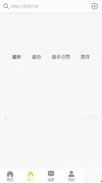 吃瓜网可以下载吗,揭秘下载秘籍，轻松获取热门资源