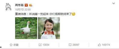 最新吃瓜重磅爆料