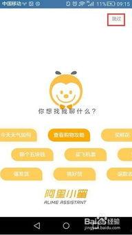 吃瓜网怎么找人工客服,快速获取专业帮助指南