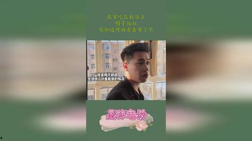 看吃瓜网犯法吗,法律边界与道德考量