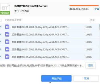 娱乐圈吃瓜合集pdf百度云网盘,揭秘吃瓜合集背后的精彩瞬间