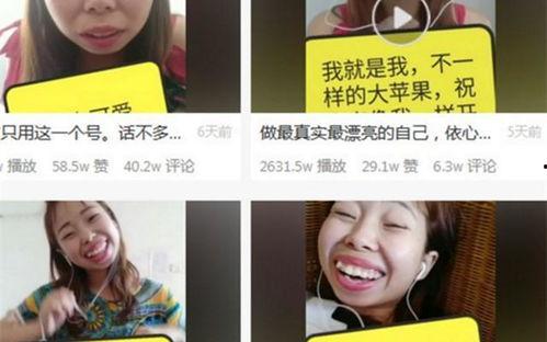 揭秘网红吃瓜事件是真的吗,是炒作还是真实事件？