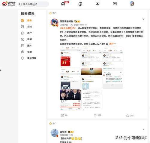 类似于吃瓜网的网名大全,吃瓜网名大全背后的趣味与智慧