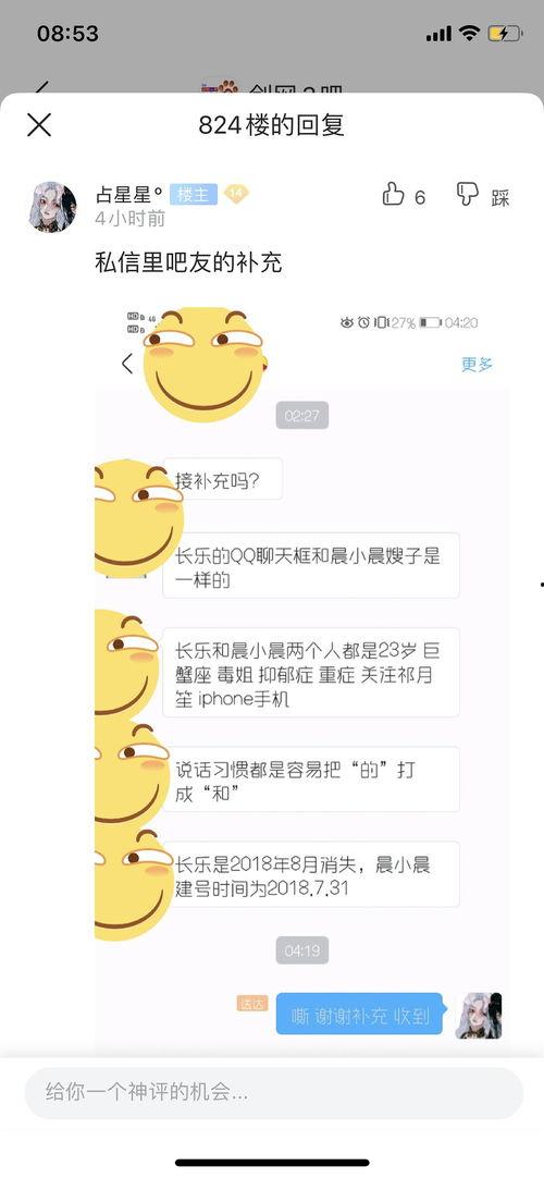 吃瓜网是什么网站